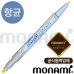 작은이미지: 모나미-가디플러스에센티트윈형광펜(항균)(모나미공식협력업체) #3