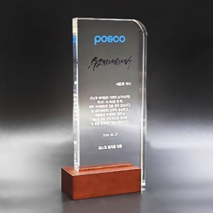 RSN11크리스탈상패 감사패 RSN11