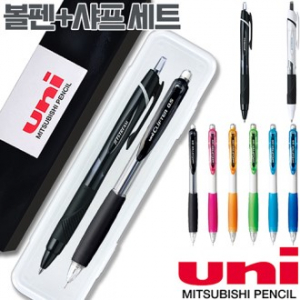 uni 제트스트림150 0.5mm, 0.7mm + 클리프터샤프 0.5mm 세트