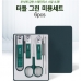 작은이미지: 터틀 그린 미용세트 6종 #2