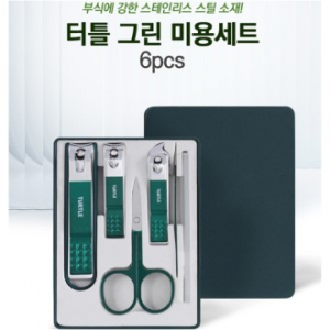 터틀 그린 미용세트 6종