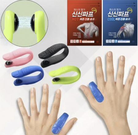 신신파프 신신제약 신신파스5매 + 합곡혈 자석 지압기, 손 안마기
