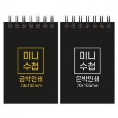 하드커버 레자크 미니수첩 70x105mm