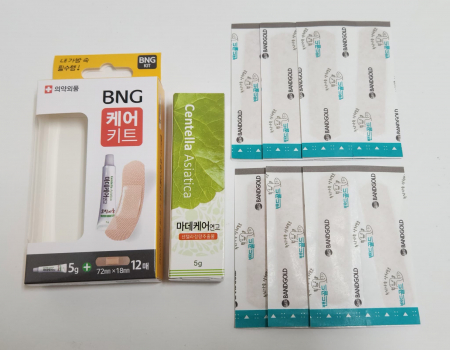 BNG 케어키트 마데케어 연고 밴드골드 반창고 #2