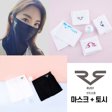 루시 마스크 토시셋트 스포츠용품 햇빛차단마스크 팔토시 #2