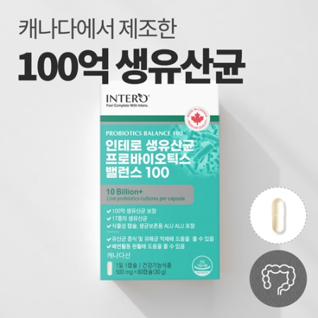 인테로 생유산균 프로바이오틱스 밸런스 100 2개입 선물세트 #3