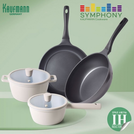 카우프만 심포니 인덕션 주방 6P 세트 B형 #4