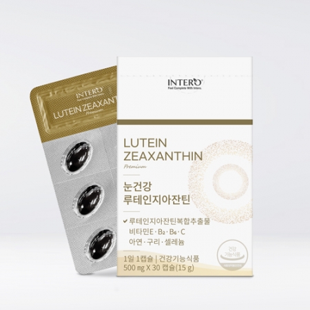 인테로 눈건강 루테인 지아잔틴 4개입 선물세트 #3