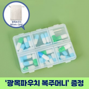 로페리아 PP 투명 점자 약통케이스 6칸 광목파우치 복주머니 포함 0190359