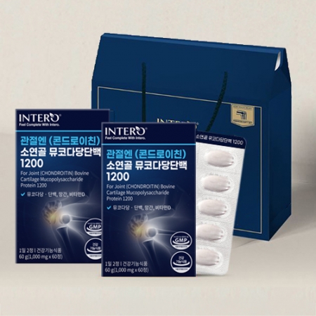 인테로 관절엔 콘드로이친 소연골 뮤코다당단백 1200 2개입 선물세트 #2