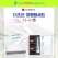 더조은 여행용5종세트 13 A1호, 2080 치약 50g + 칫솔 선택가능 + 다마 샴푸 2개 린스1개 바디워시2개