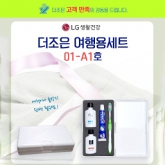 더조은 여행용5종세트 01 A1호, 페리오치약50g + 칫솔 선택가능 + 엘라스틴 샴푸, 린스