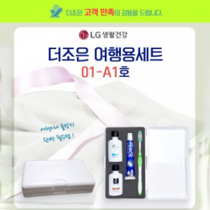 더조은 여행용5종세트 01 A1호, 페리오치약50g + 칫솔 선택가능 + 엘라스틴 샴푸, 린스