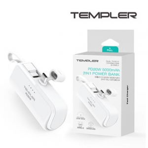 템플러 2IN1 PD 20W 5000mAh 도킹배터리