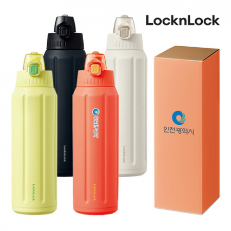 락앤락 슬로 라이트 텀블러 600ml 커스텀 패키지 #2