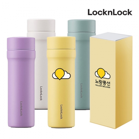 락앤락 데일리 포켓 텀블러 150ml 커스텀 패키지 #2
