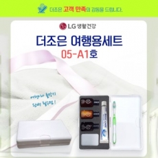 더조은 여행용5종세트 13-A1호, 2080 50g 치약 + 칫솔 (선택가능) + DAMA 다마 샴푸+린스+바디 + 비누(비누곽포함)