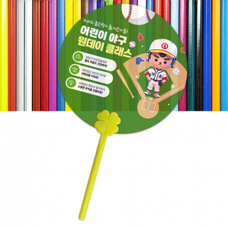 반투명 네잎클로버 막대팬시 연두 부채 #2