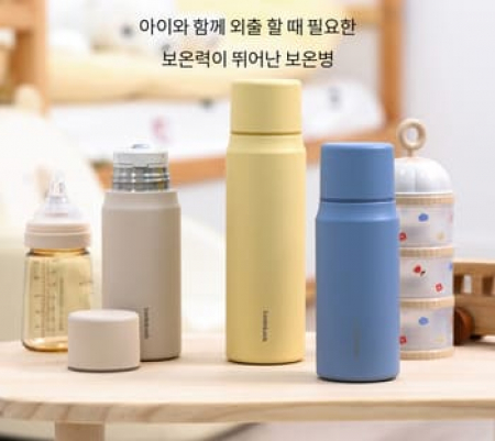 락앤락 리틀럽 마망 분유 보온병 355ml  이중 가벼운 #2