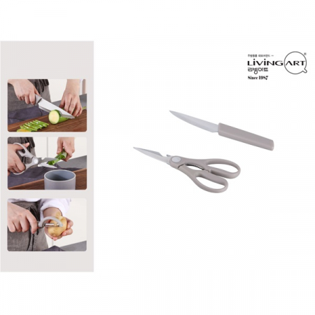 디오바코 멜로우 칼가위2종 #2