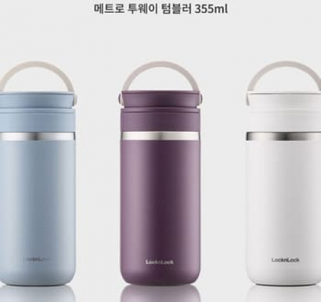 락앤락 메트로투웨이 355ml #2