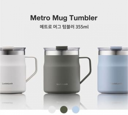 락앤락 메트로머그 355ml 심플 #2