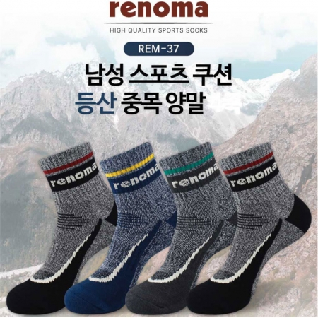 레노마 남성용 스포츠 쿠션 등산 중목 양말 REM-37 #2
