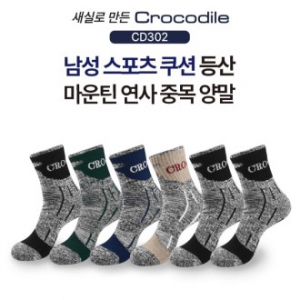 크로커다일 남성용 스포츠 쿠션 고급 연사 등산 중목 양말 CD302