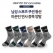 크로커다일 남성용 스포츠 쿠션 고급 연사 등산 중목 양말 CD302