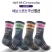 작은이미지: 크로커다일 여성용 드라이쿨 스포츠 쿠션 긴목 등산양말 CD321 #2