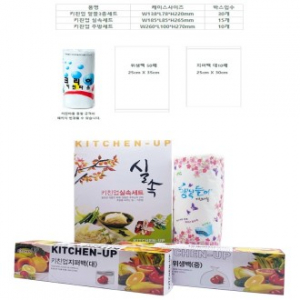 키친업 실속3-1종 주방용품세트