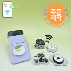 [NFC] 아크릴캐릭터 스마트톡