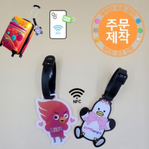 [NFC] 아크릴캐릭터 네임택