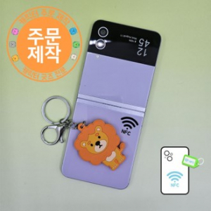 NFC PVC캐릭터 열쇠고리