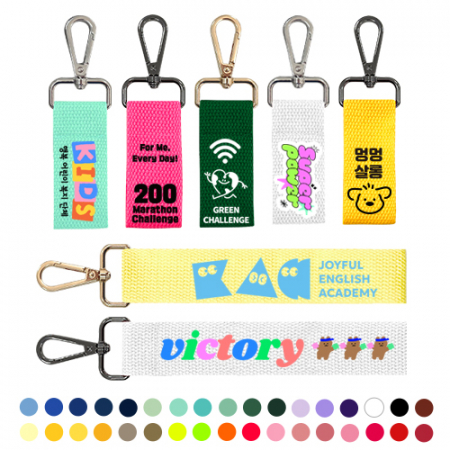 튼튼 고리 네임택 캐리어 키링 열쇠고리 네임텍 // 주문 제작 #2