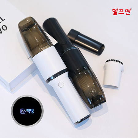 헬프맨 LED 미니 무선청소기 #2