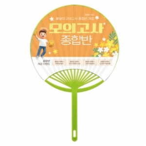 신형종이팬시원형살부채 19.2cm