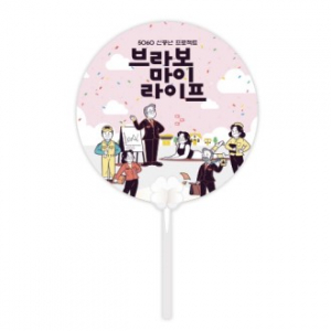 신형 행운클러바막대부채 반투명