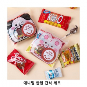 위크앤드 애니멀 한입 간식 세트 학교, 어린이집 과자 답례품