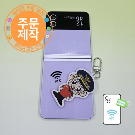 [NFC] 아크릴캐릭터 열쇠고리-일체형 #2