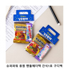 위크앤드 슈퍼파워 응원 핸들헤더택 간식 구디백  과자 답례품