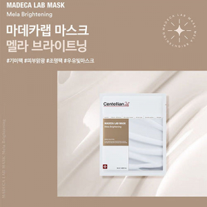 센텔리안24 멜라 브라이트닝 마스크팩 x 20매