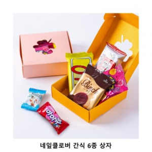 위크앤드 네잎클로버 간식 6종 과자 답례품