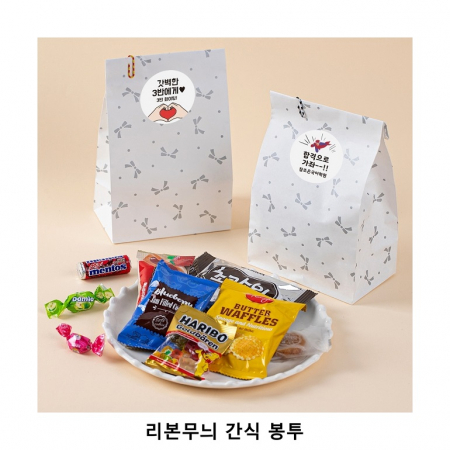 위크앤드 리본무늬 간식 봉투  과자 답례품 #2