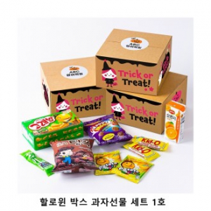 위크앤드 할로윈 박스 과자선물 세트 1호 간식 답례품