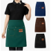 작은이미지: 깔끔 단정 허리앞치마 하프앞치마 심플 무지 방수 카페 어린이집 공방 주방 바리스타 유니폼 작업용 #2