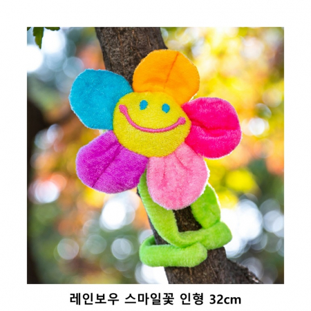 위크앤드 레인보우 스마일꽃 인형 32cm #2