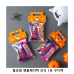 작은이미지: 위크앤드 할로윈 핸들헤더택 간식 1호 과자세트 #2