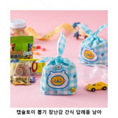 위크앤드 캡슐토이 뽑기 장난감 간식 답례품 남아 과자