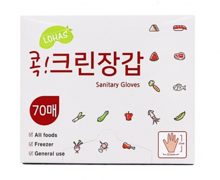 로하스 콕크린장갑 #4